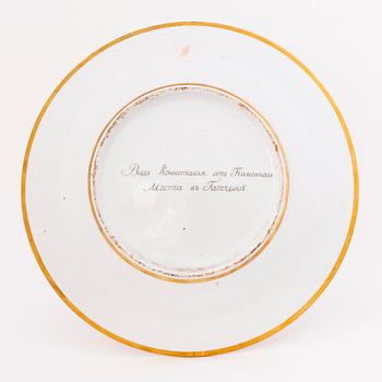 LAUTANEN, Posliinia. Keisarillinen posliinitehdas Pietarissa 1809-1817.