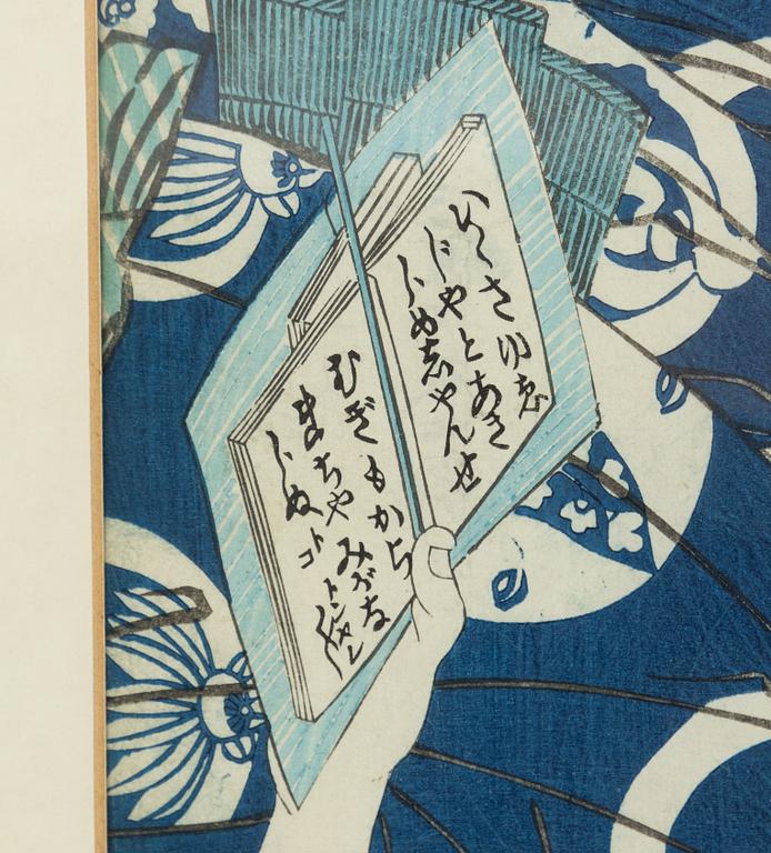 Kunichika (1835-1900), diptych, 'The Current Fashion' (Tokoton Yare Bushi), 1868.