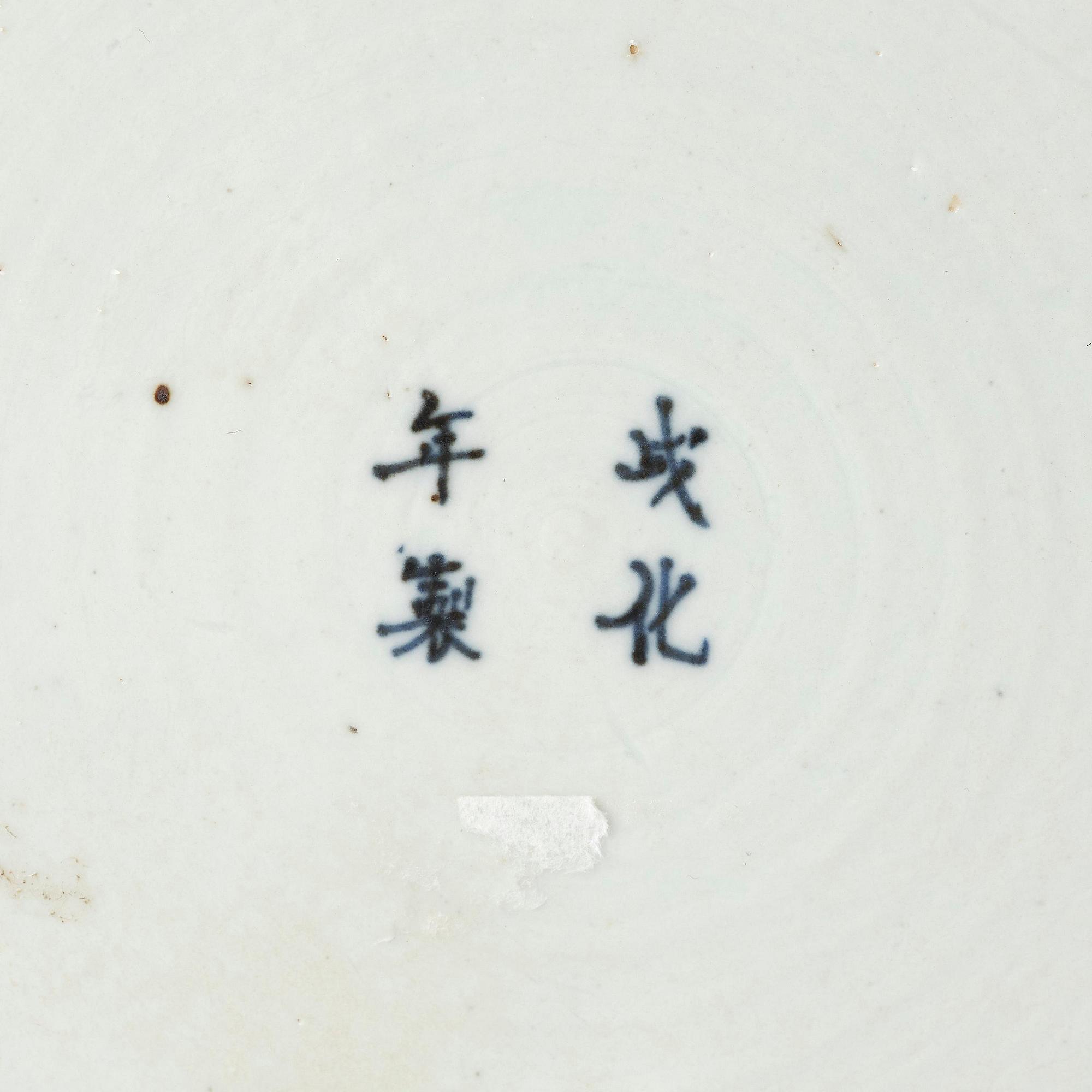 A blue glazed dish, Qing dynasty with an apocryphal four character mark of Chenghua.