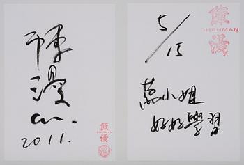 Chen Man, "Miss Wan studies hard", 2011.