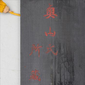 UTSUBU, japanska pilkoger, ett par, Momoyama / tidig edo, 1500-tal.