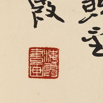 Zhu Qizhan, attributed to, A Chinese hanging scroll, signed.