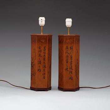 A pair of beige lacquer vases, Qing dynasty.