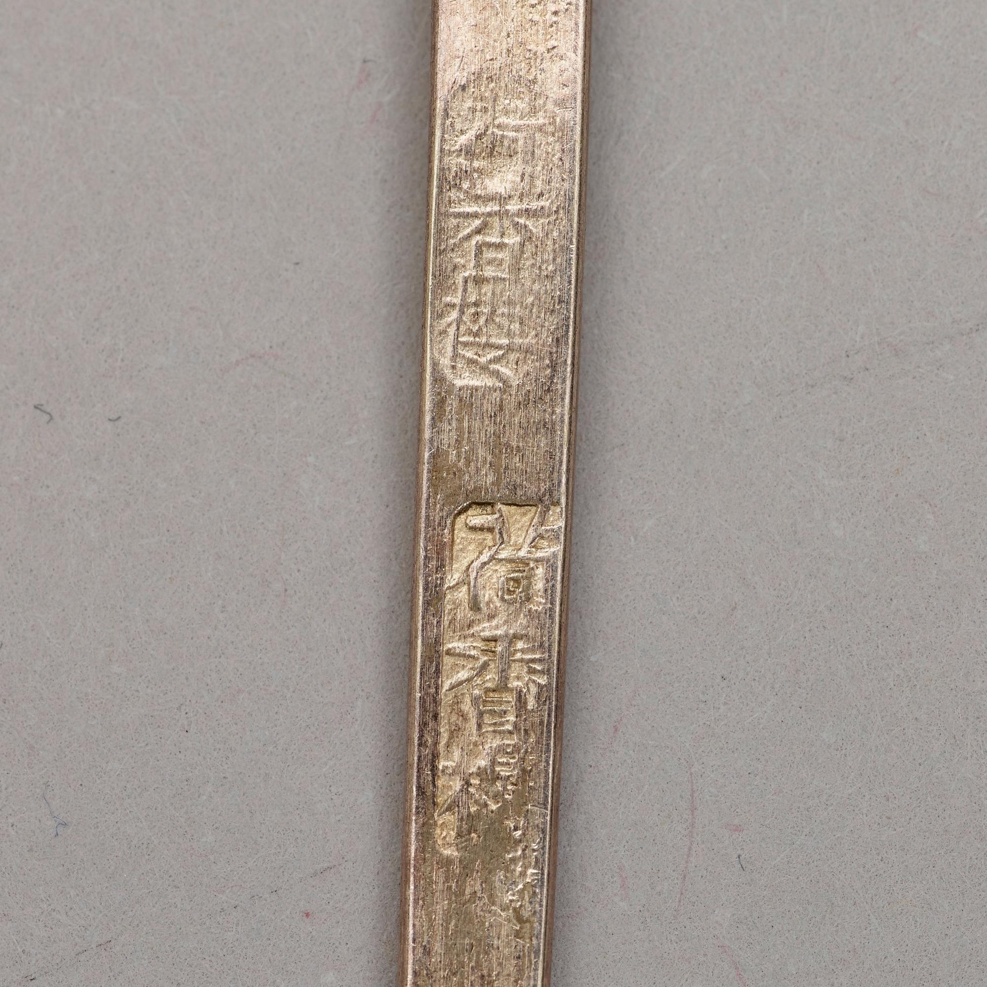 SKEDAR (9+1+3), silver. Delvis genombruten dekor av fjärilar och fladdermöss. Sen Qingdynastin (1644-1912).