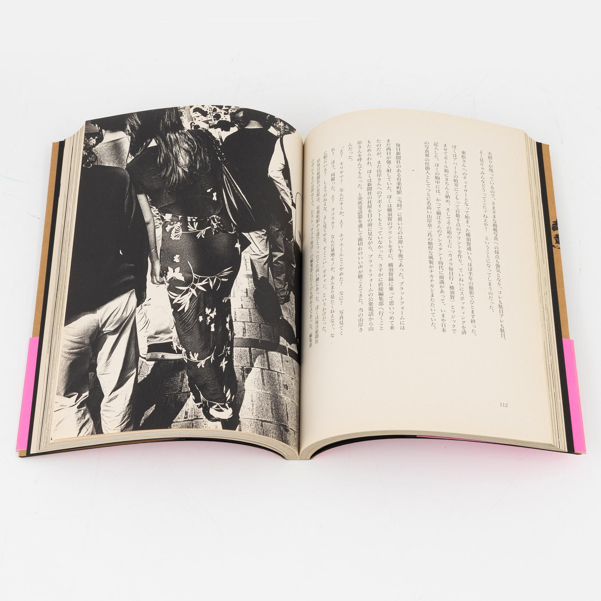 Daido Moriyama & Nobuyoshi Araki et.al. 9 photobooks and exhibition catalog.