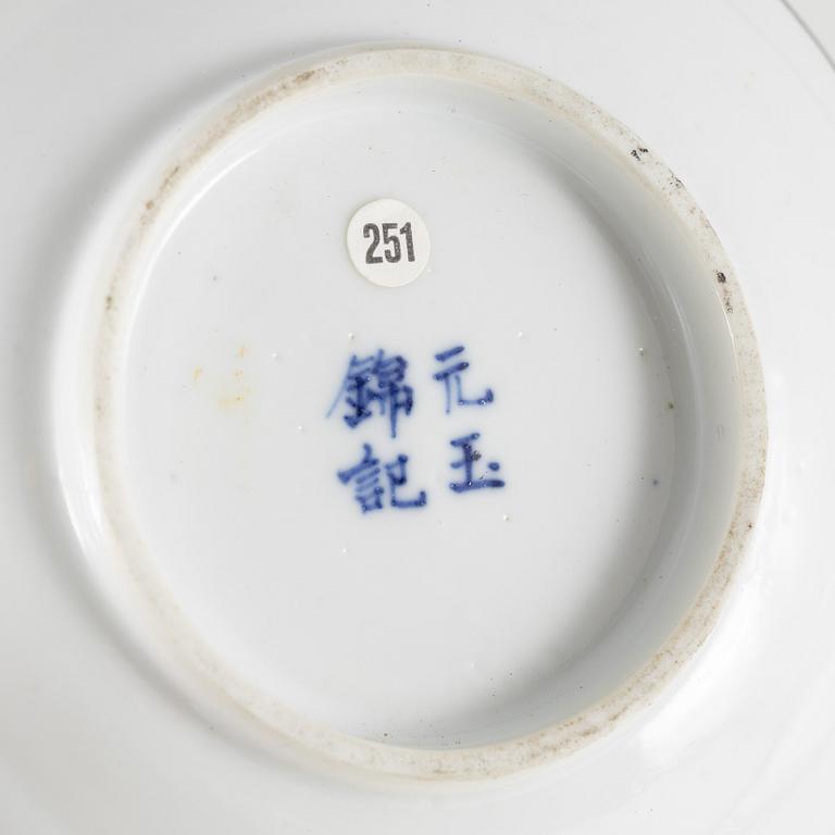 A group of five pieces of blue and white Chinese porcelain, Qing dynasty, 19th Century.