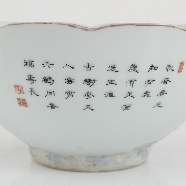 A Chinese famille rose porcelain bowl, 20th century.