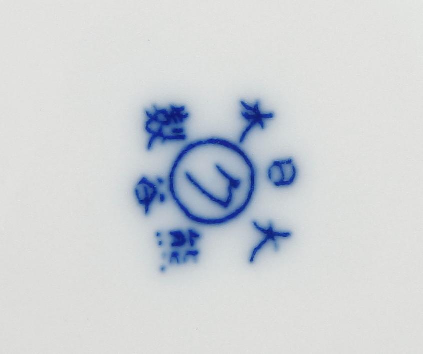 TESERVIS, 23 delar, porslin, Japan, 1900-tal.