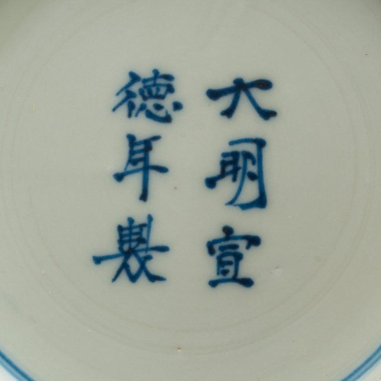 A Japanese blue and white bowl with cover, Meiji (1868-1912).