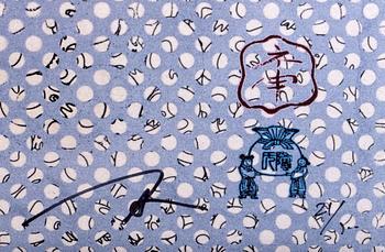 TAKASHI MURAKAMI,