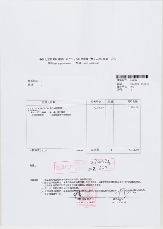 A Cartier 'Saphirs Légers de Cartier' 18K pink gold and pink sapphire necklace.