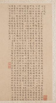 Two album pages, ink and colour on silk, Qing dynasty, 18th century.