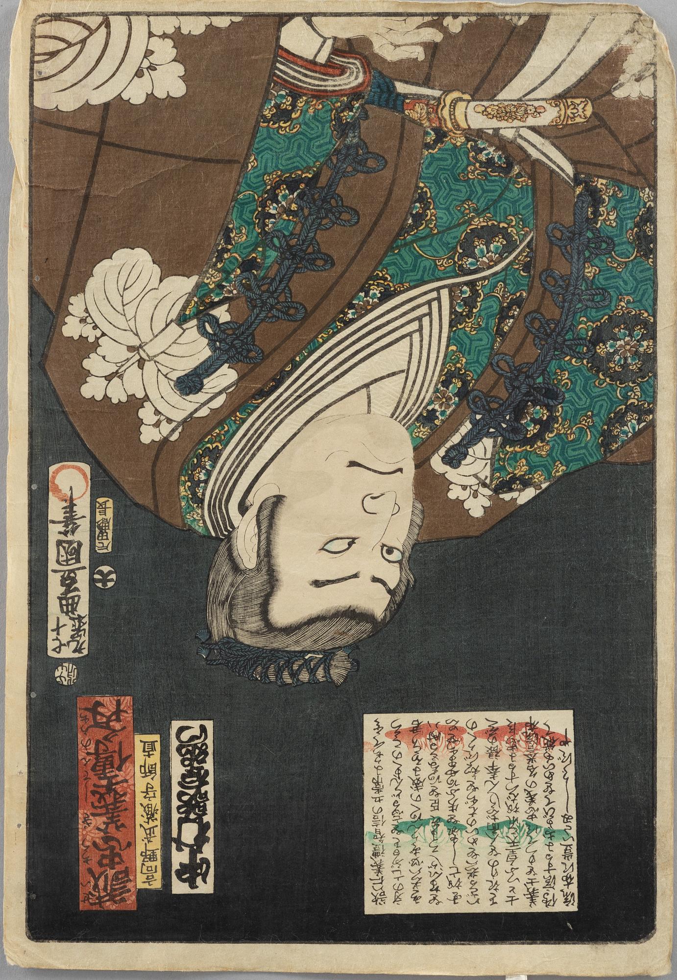 Utagawa Kunisada,.