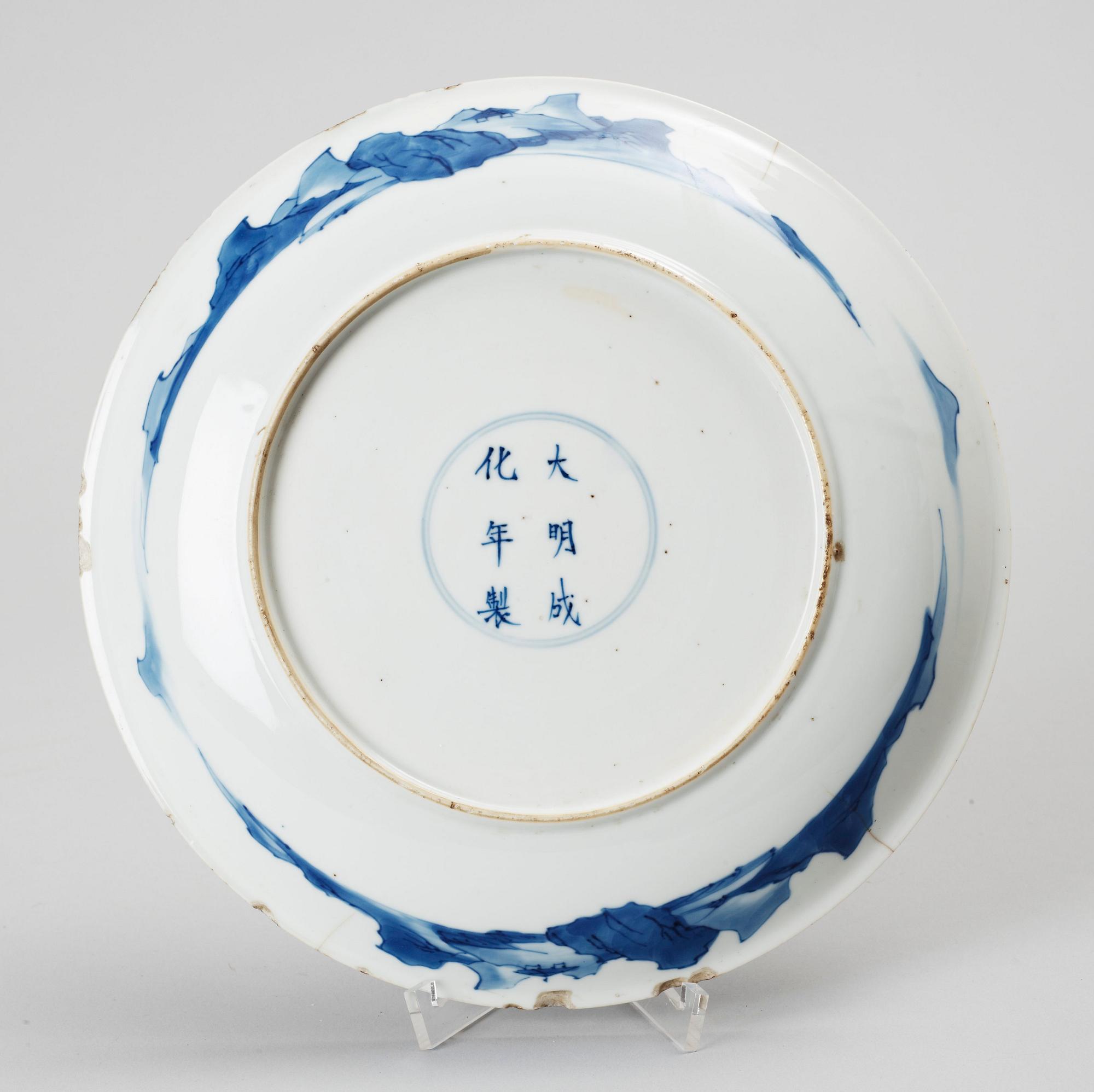 SKÅLFAT. porslin. Kina. 1900-talet.