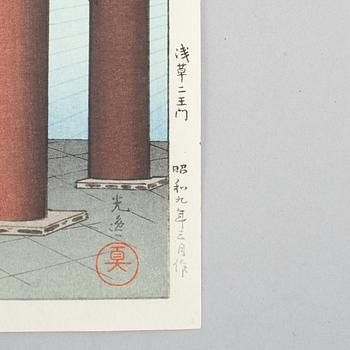 Tsuchiya Koitsu, after, 'Great Lantern at Asakusa Temple'.