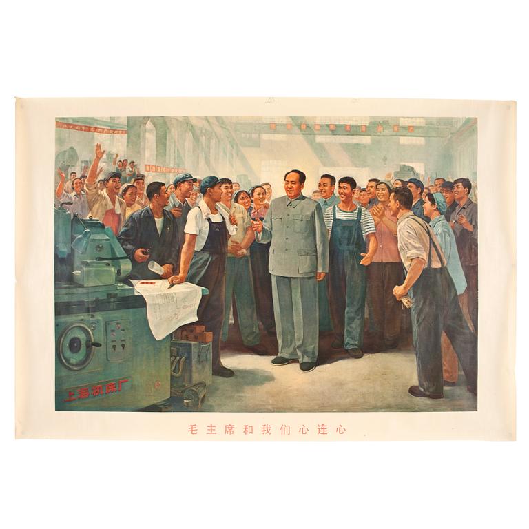 MAO-PROPAGANDA AFFISCH, offset, 1960-tal.