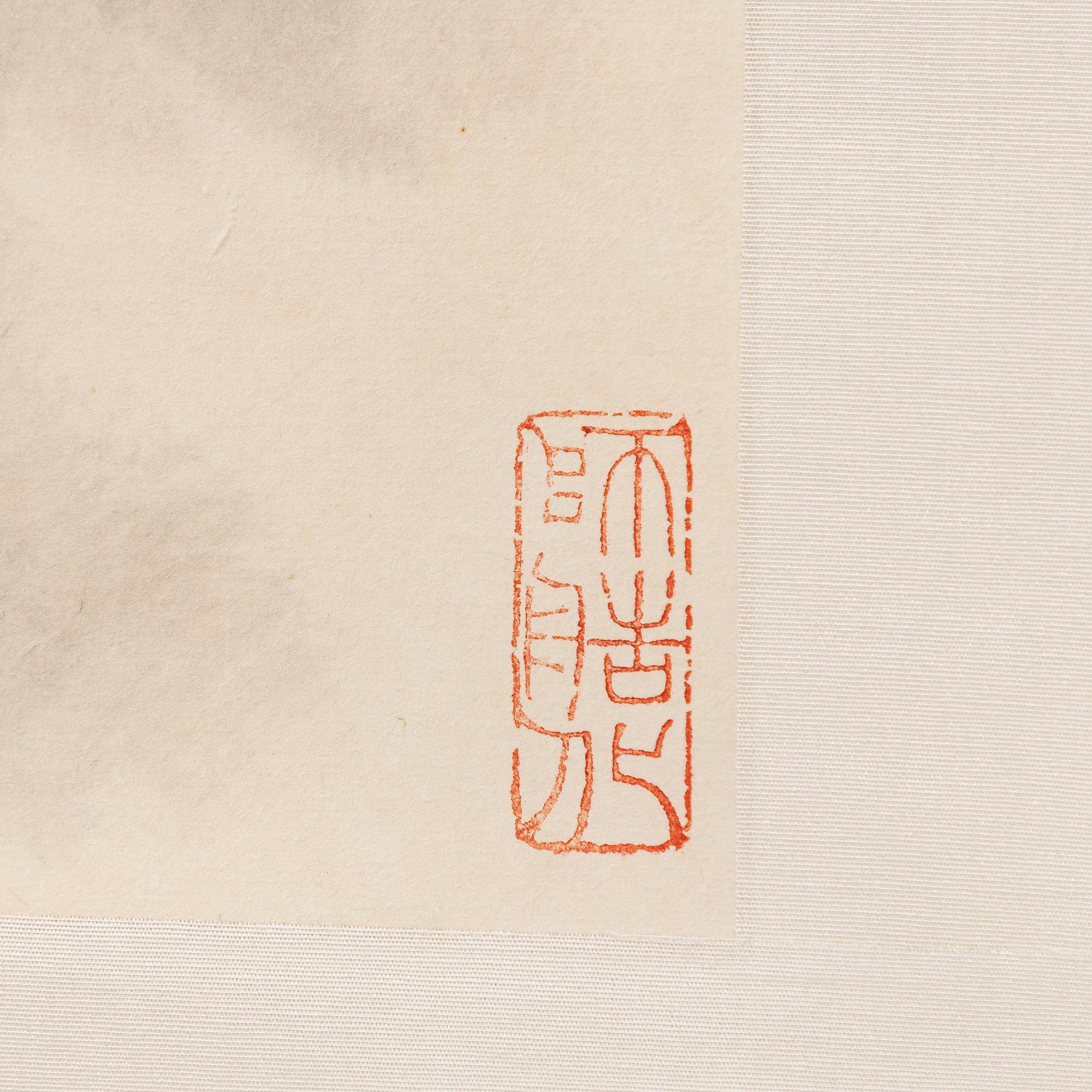 Dong Shouping, "Bergslandskap".