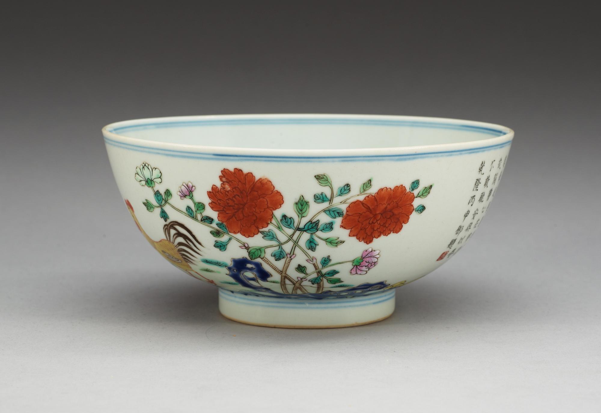 A famille rose bowl, Qing dynasty, 19th Century.