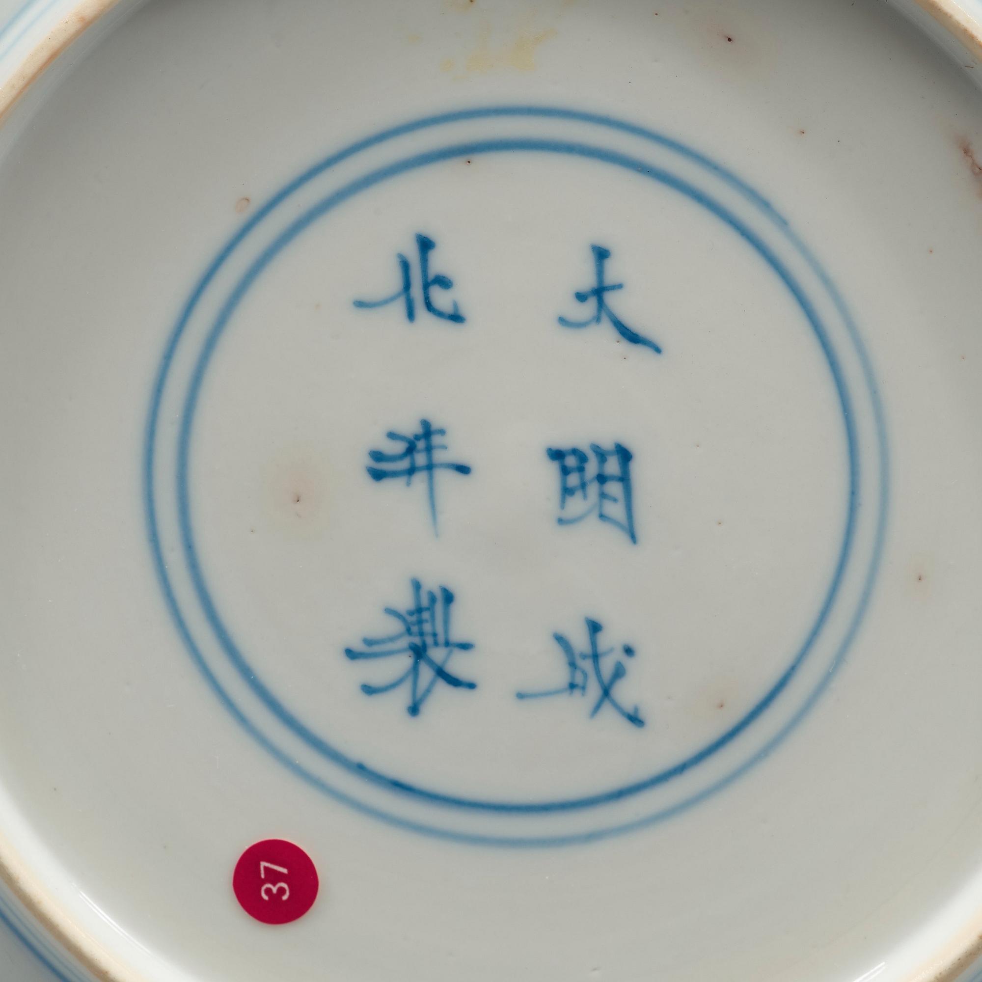 FAT, tre stycken, porslin, Ming dynastin, 1600-tal med Jiajings märke.