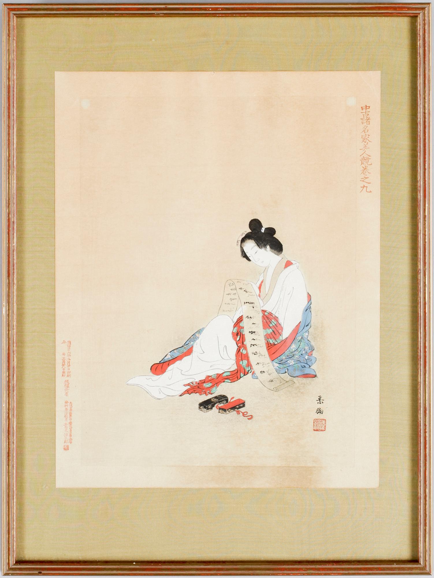 OKÄND KONSTNÄR, träsnitt, 7 st, Japan, 1900-talets första hälft.