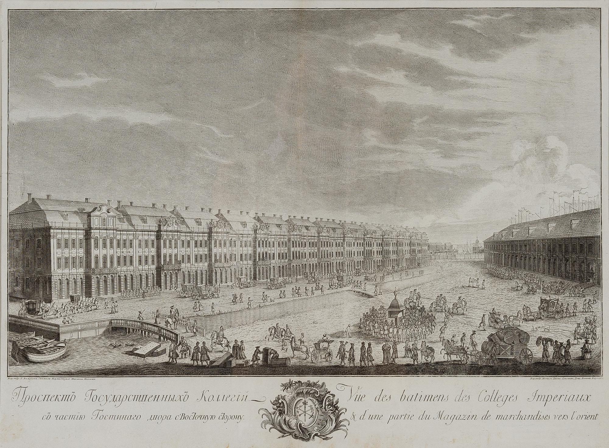 KOPPARSTICK, Ryssland, 1700-tal, efter Michaïl Ivanovitch Makhaieff teckningar.