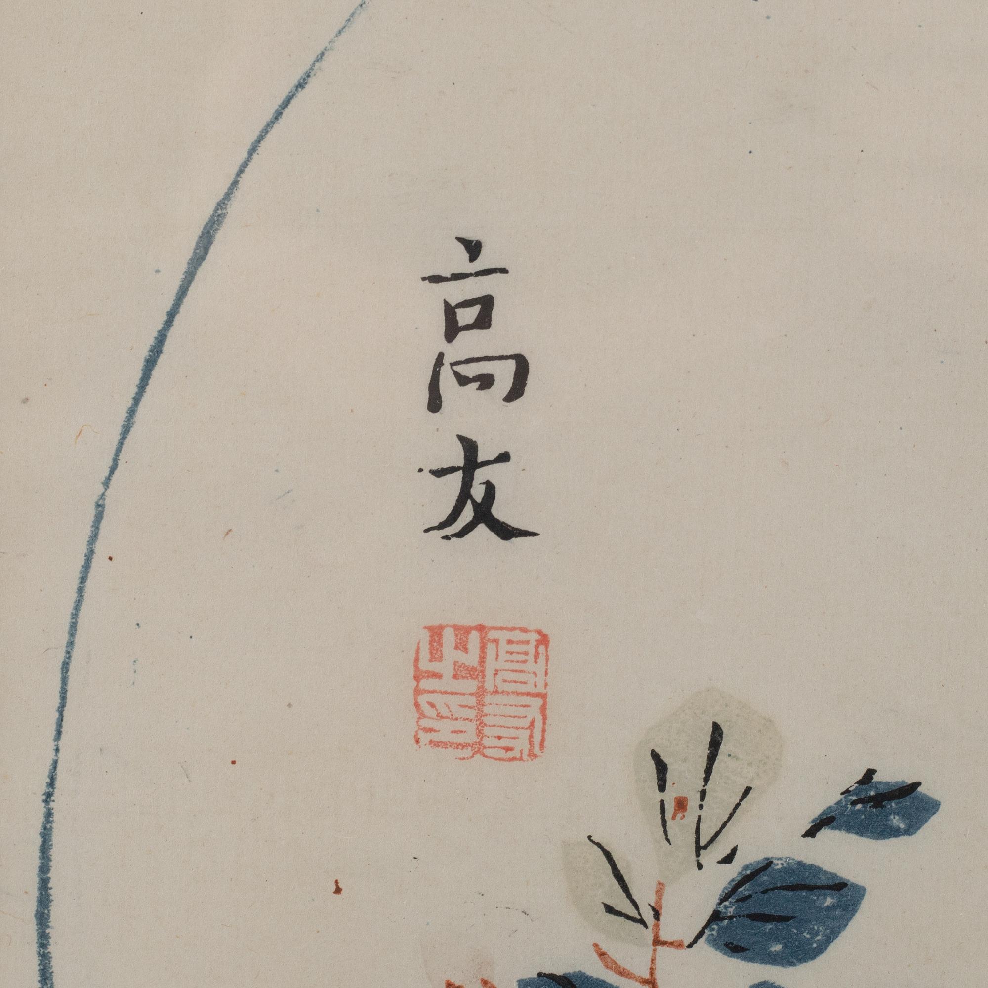 Hu Zhengyan, after, album leaf from 'Flowers' Volume of the Ten Bamboo Studio Manual of Calligraphy and Painting.