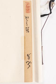 Zhang Lichen, "Kingfisher and wisteria".