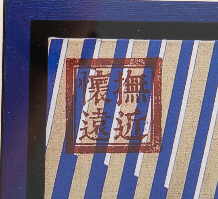 Na Wei, "Lotus, Fire and Tide Landscape".