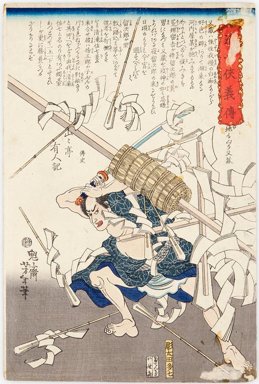 FÄRGTRÄSNITT 7 st, Japan, 1800-tal, bla. Utagawa Kunisada mfl.