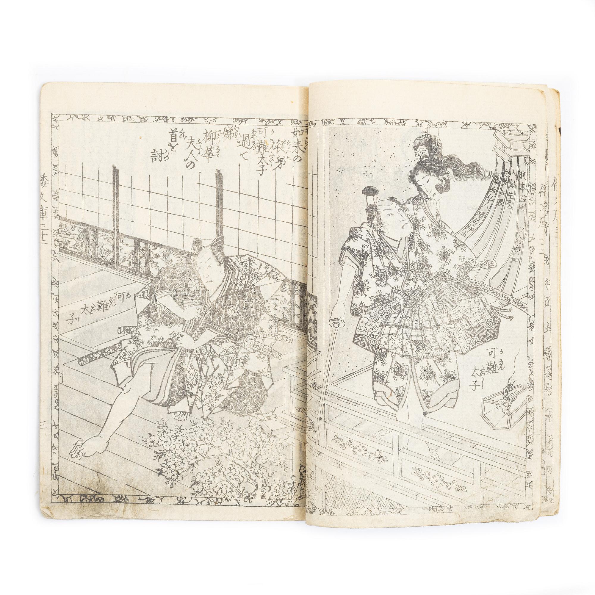 Utagawa Kunisada (Toyokuni III), Album with woodblock prints, 19th century.