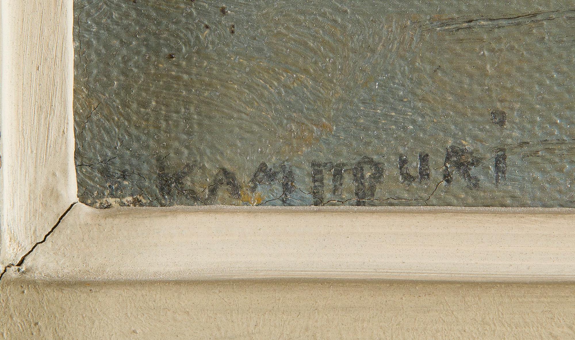 Väinö Kamppuri, Onkija sillalla.