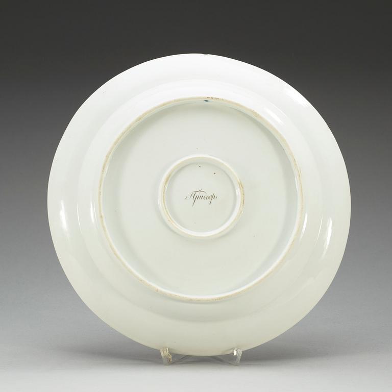 A Russian dish from the "Everyday Service", 18th Century.