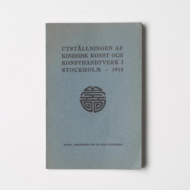 VAS, Zun, brons. Troligen Handynastin (220-206) eller äldre.