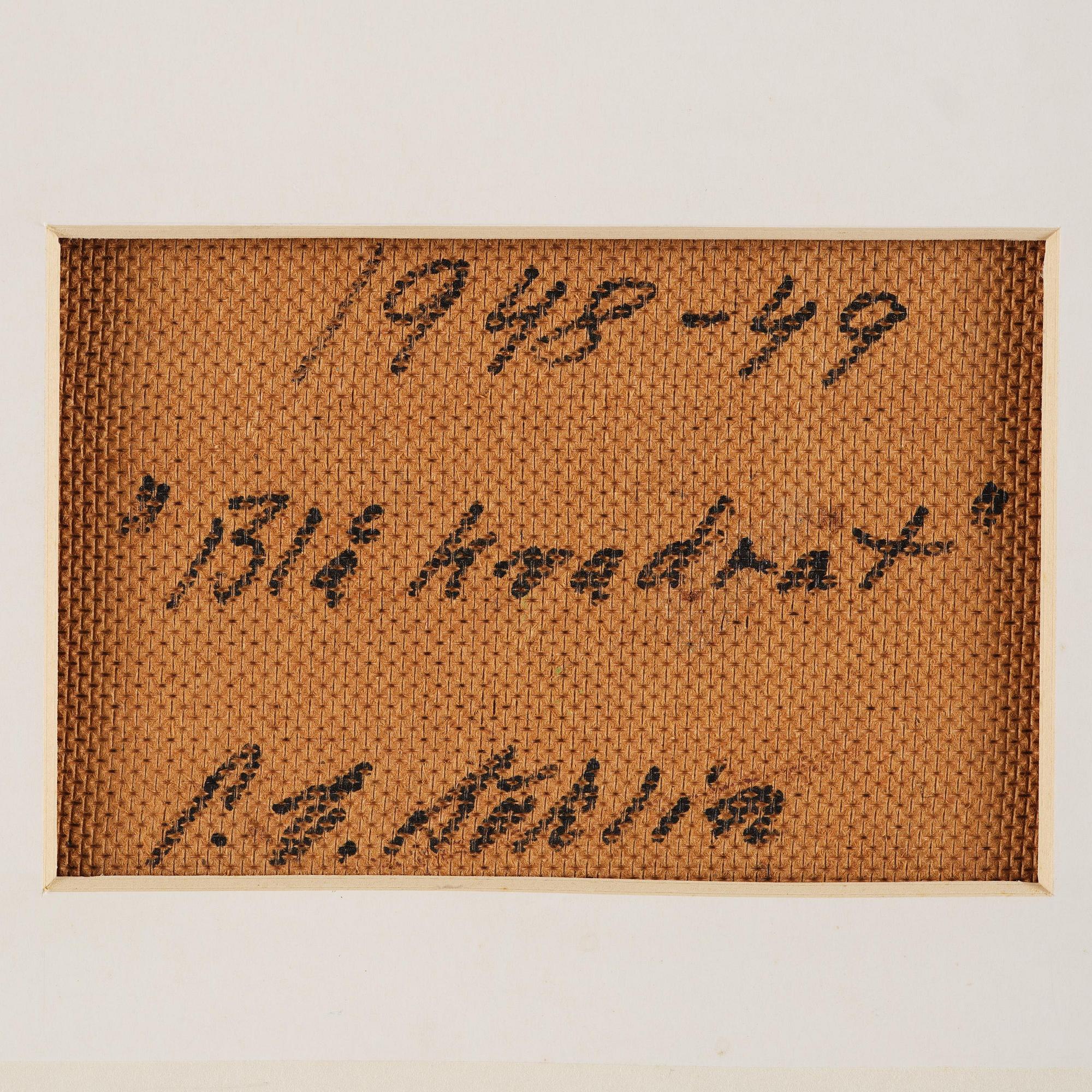Per-Erik Böklin, "Blå kvadrat".