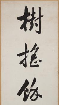 A pair of Chinese paintings, ink on paper, 19th century. Signed Chen Taichu, achieved Juren 1843.