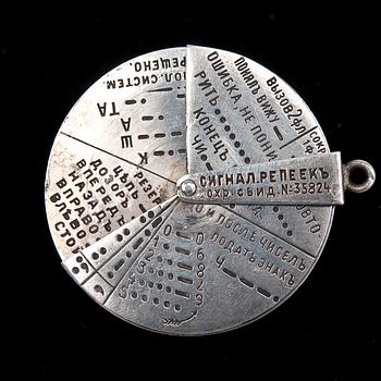SIGNALNYCKEL, silver, Ryssland 1900-talets början. Vikt 29 g.