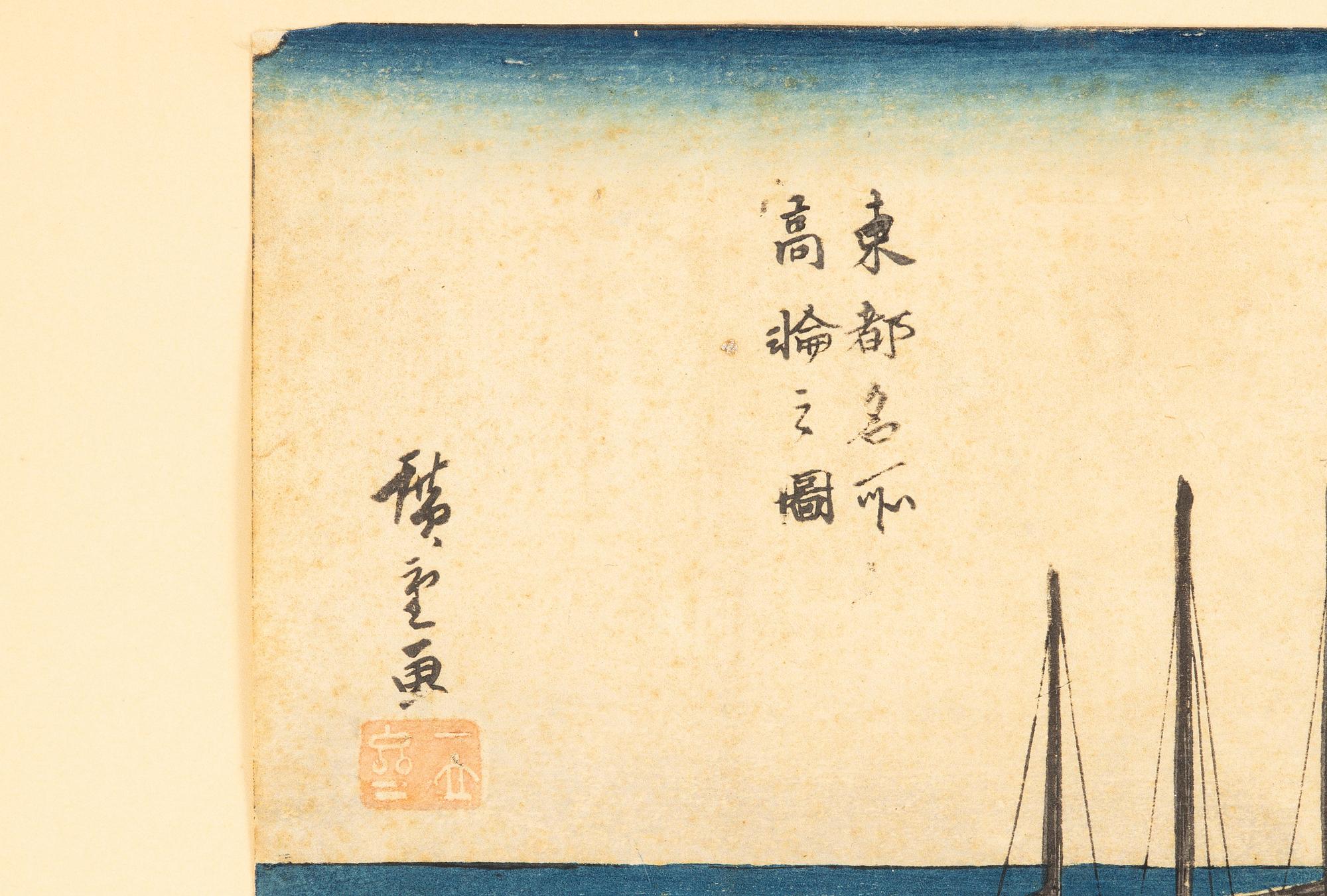 Ando Utagawa Hiroshige, 'Nihon Bashi' och 'Takanawa no Zu'.