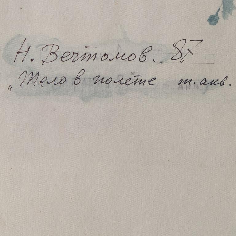 Nikolai Evguenievich Vetchtomov, Utan titel.