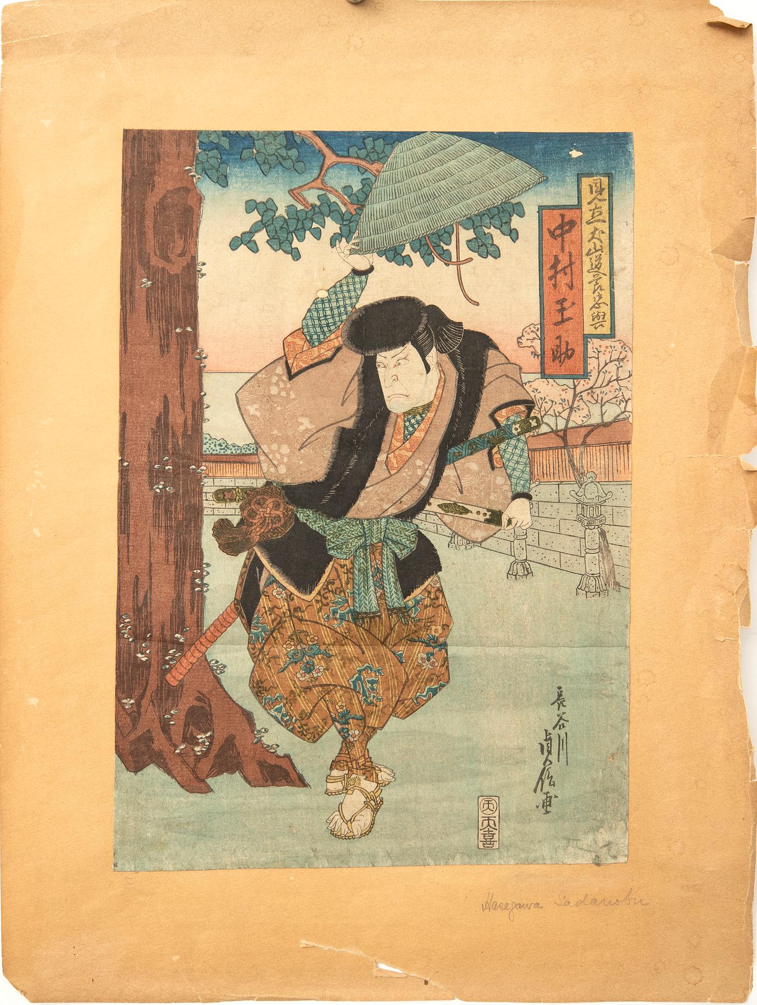 Hasegawa Sadanobu, Kabuki, Nakamura.