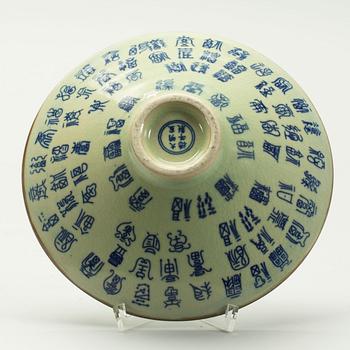 SKÅL, Kina Ming Xuande (1398-1435).