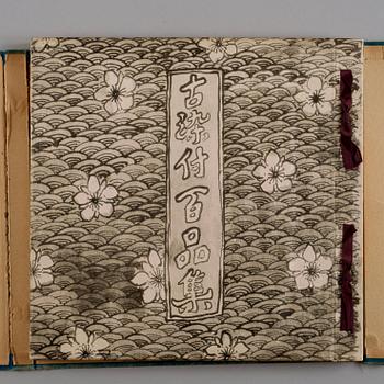 BOK, "Ko sen fu haku hin shu", utgiven i Tokyo 1918.