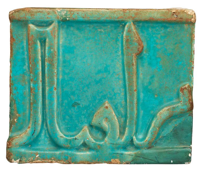 TILE. 20 x 23,5 cm. Probably Persia 13th century.