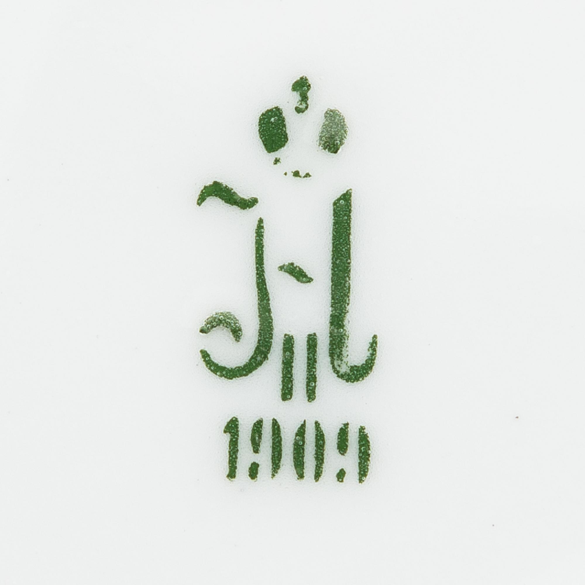 Plate, Imperial Porcelain Factory, Saint Petersburg, period Nicholas II (1868-1918), Russia.