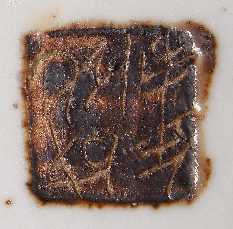 PARTI PORSLIN, 5 delar, Kina. 1700/1800-tal.