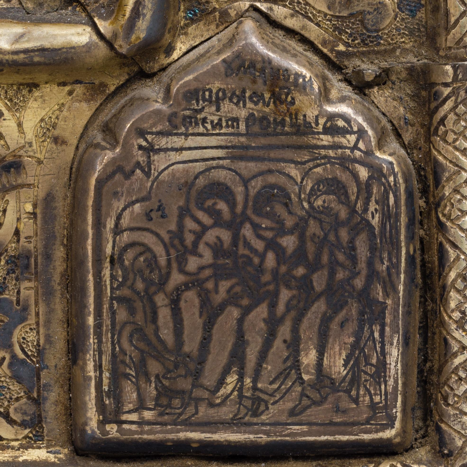 IKON, tempera på pannå samt BASMA i mässing, Ryssland 1600-talets sista tredjedel.