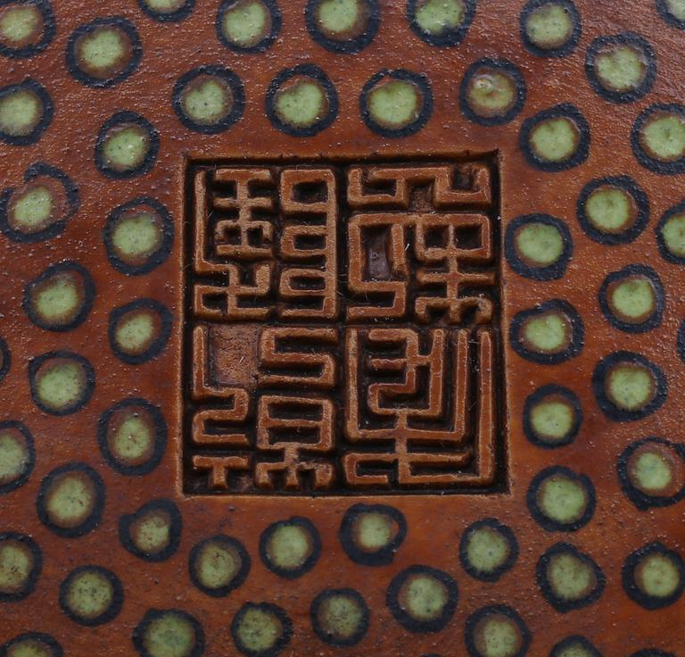 PENSELBAD, lergods, Kina, 1900-/2000-tal.