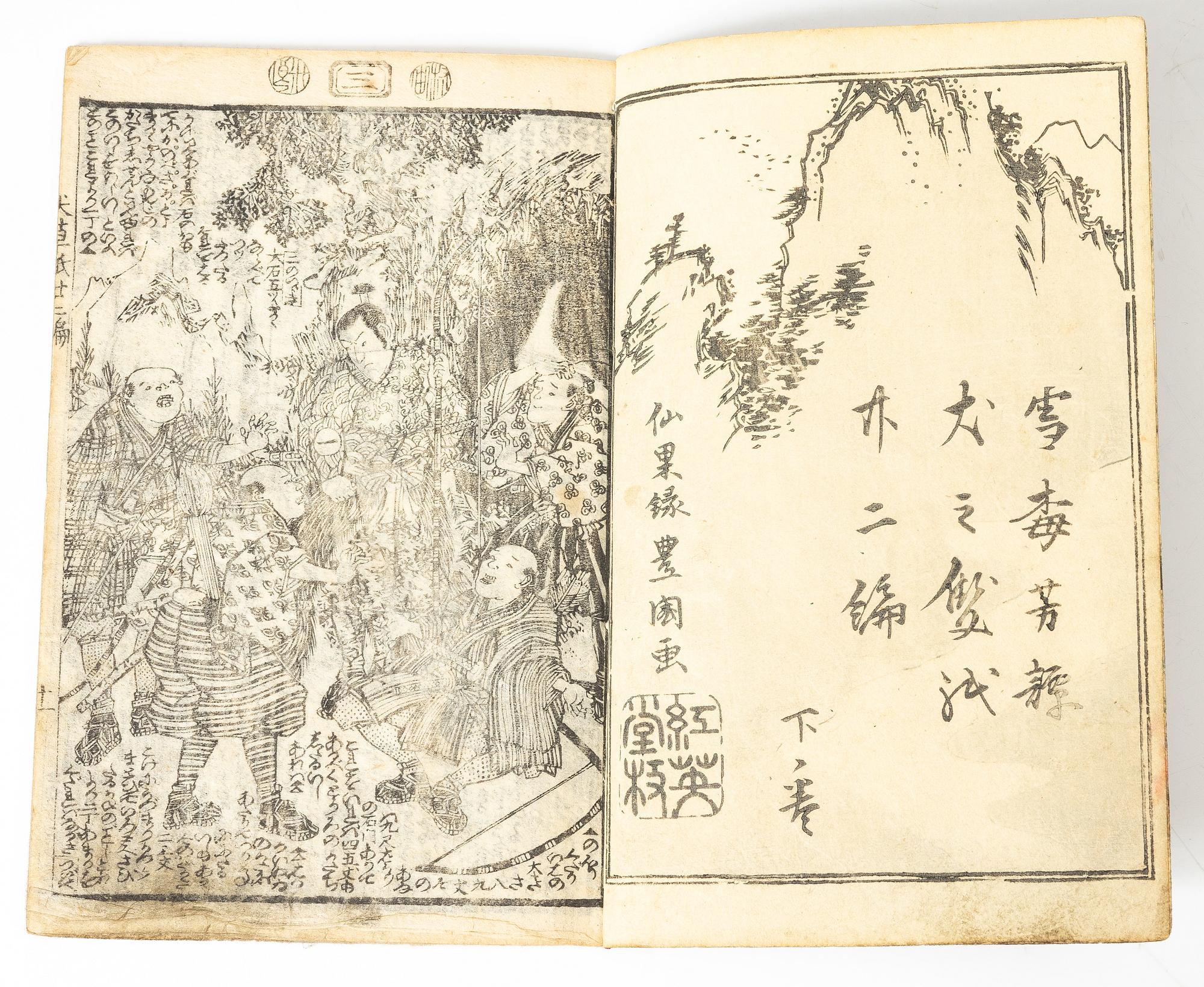 Utagawa Kunisada, album, två stycken, "Monster cat that eats humans", 1852.