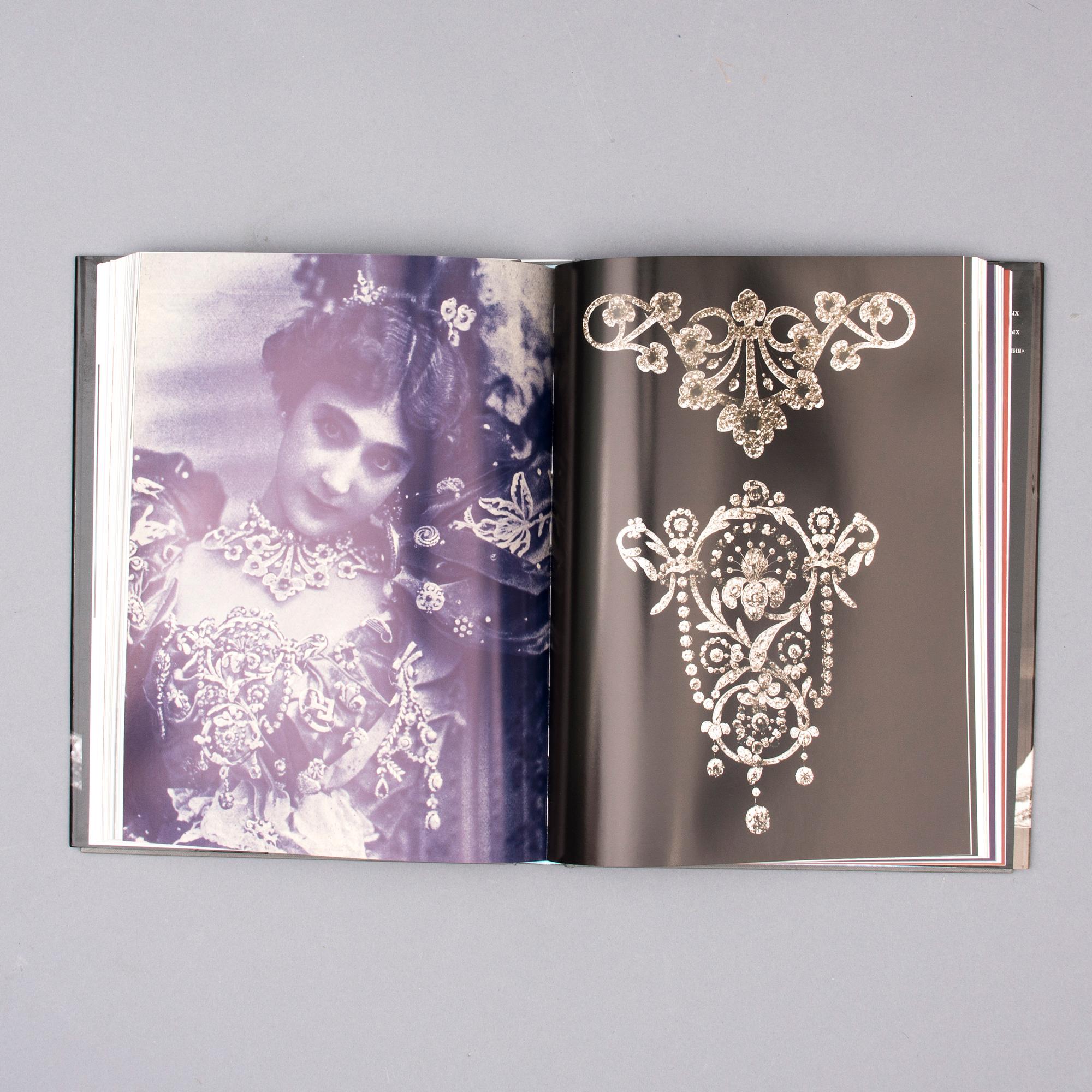 BOK, Romanovs Rikedomar, Stefano Papi, 2011.