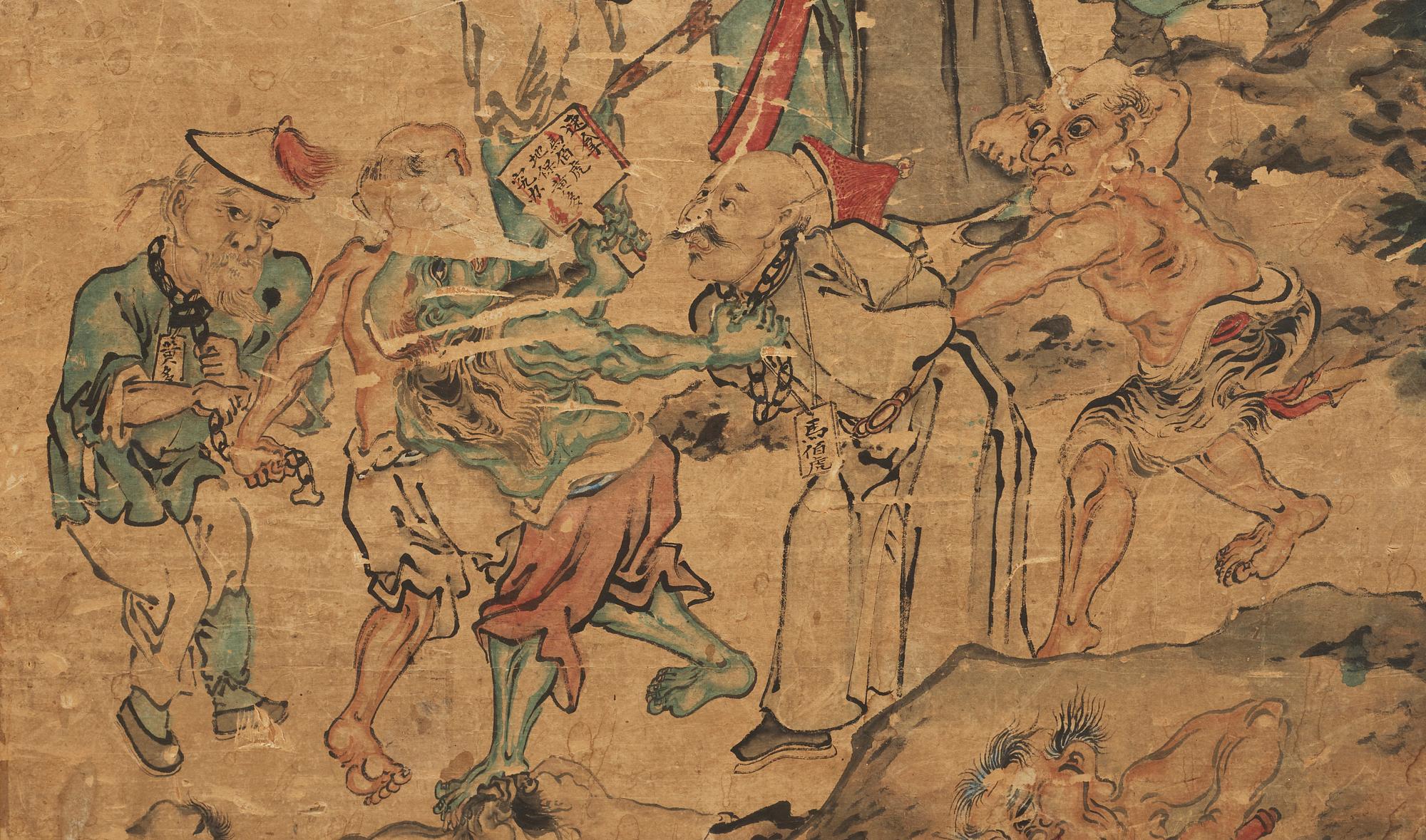 VIKSKÄRM, Kina, 1900-tal.