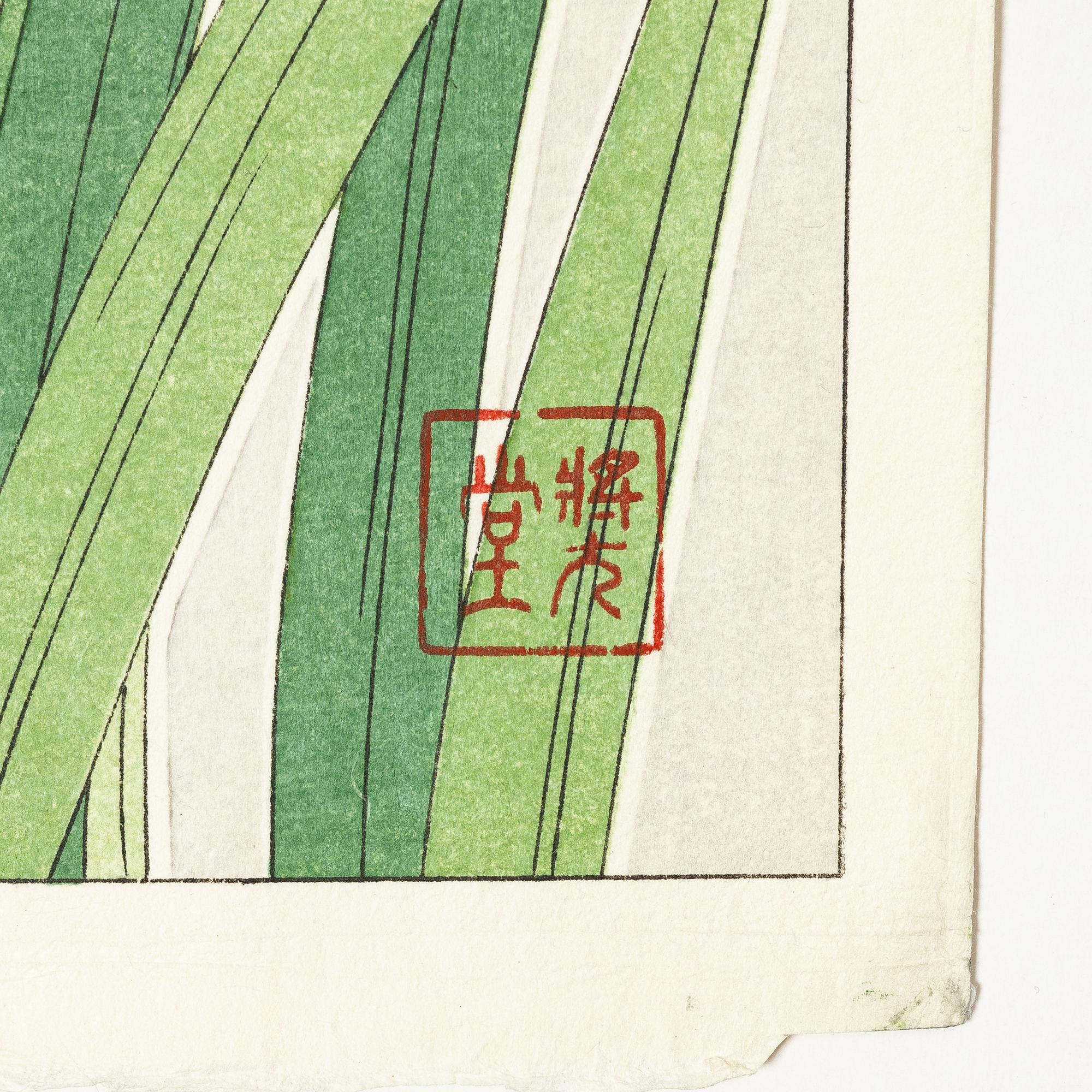 Kawarazaki Shodo, efter, Två träsnitt, "Irisar", 1900-talets andra del.